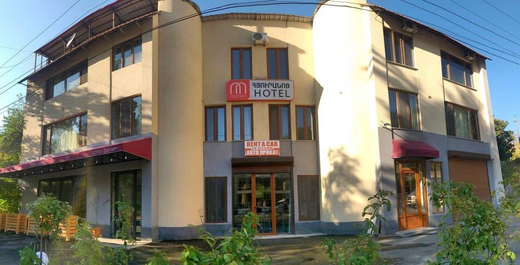 Merien Hotel Єреван Екстер'єр фото