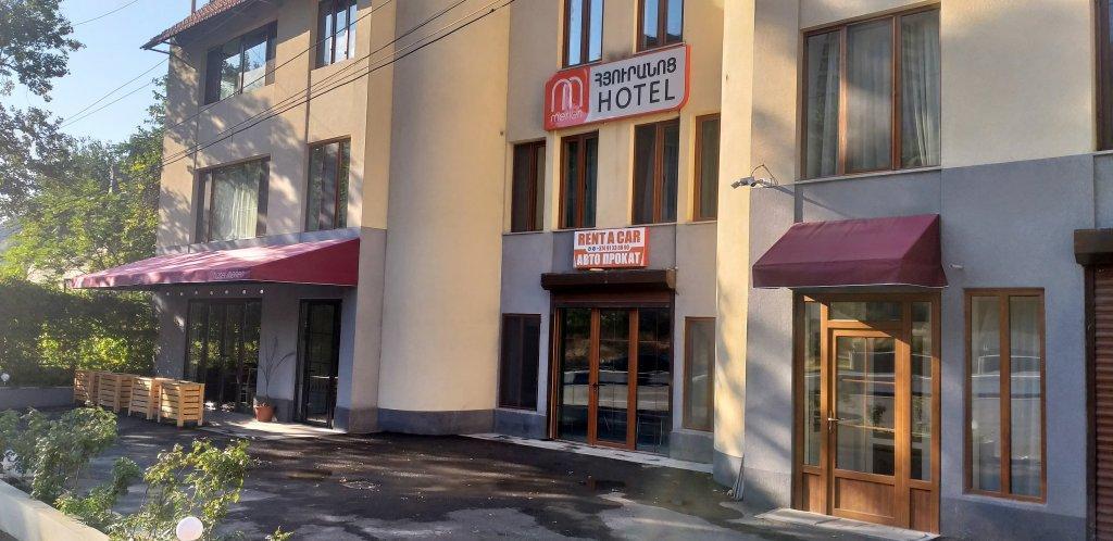 Merien Hotel Єреван Екстер'єр фото
