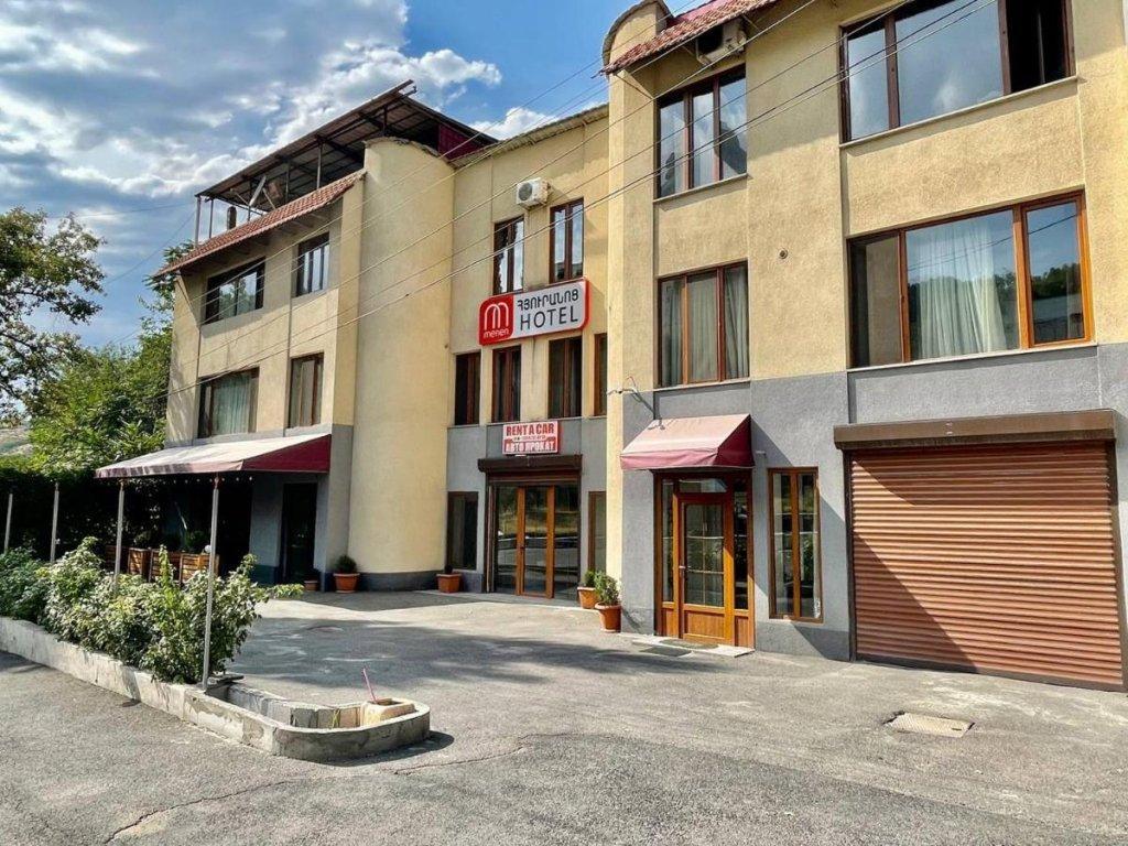 Merien Hotel Єреван Екстер'єр фото